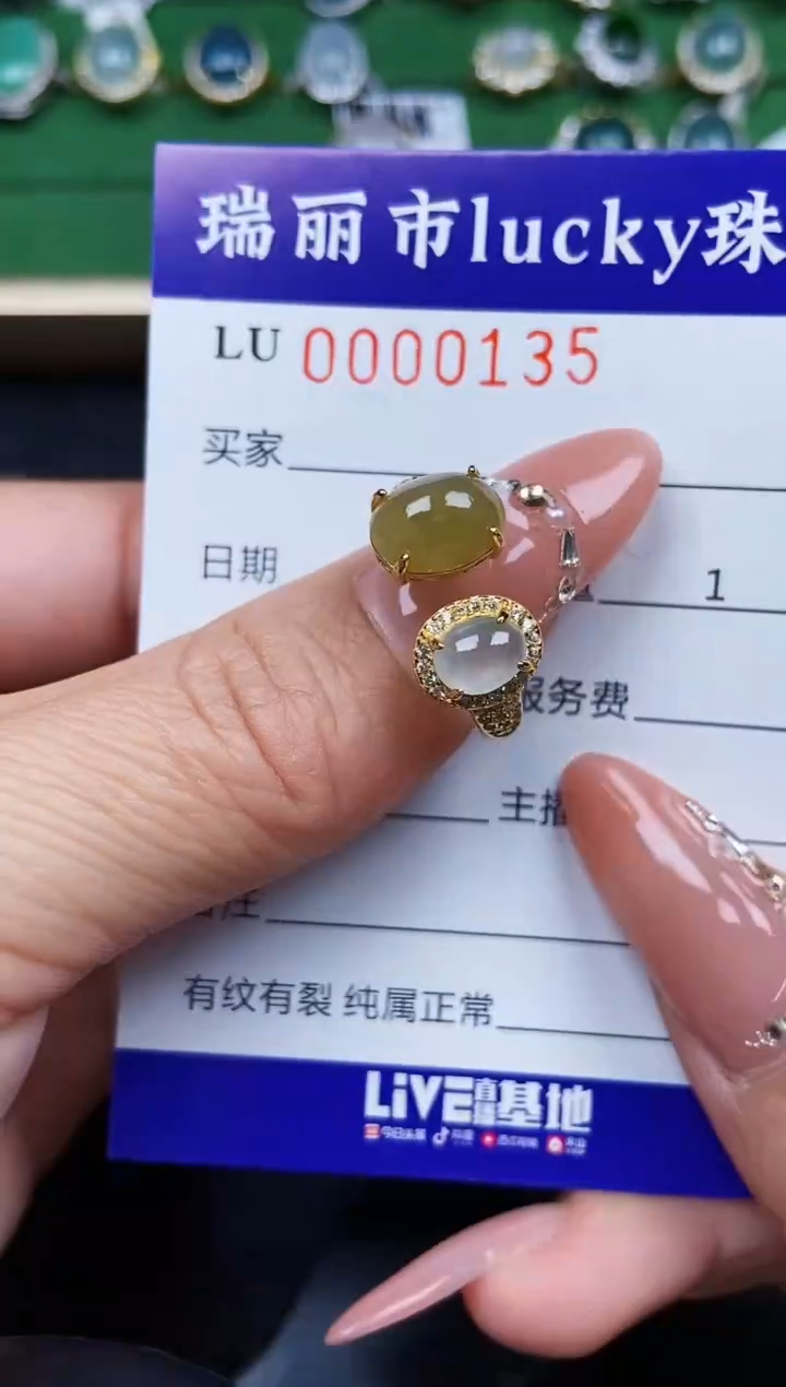 【闪购商品】翡翠颈饰银S925镶嵌0135