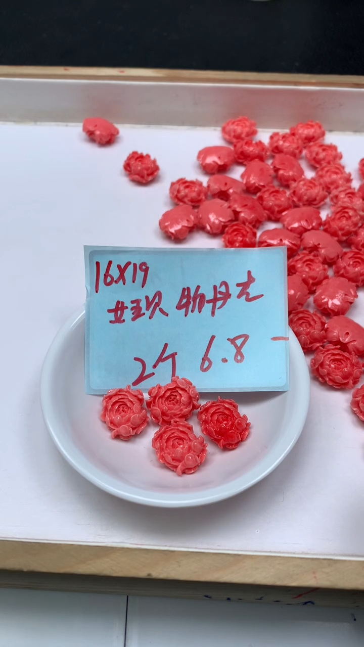 未镶嵌散珠拼合珍珠（马贝珠）C796 女皇贝 牡丹花9*18mm2个6.8元