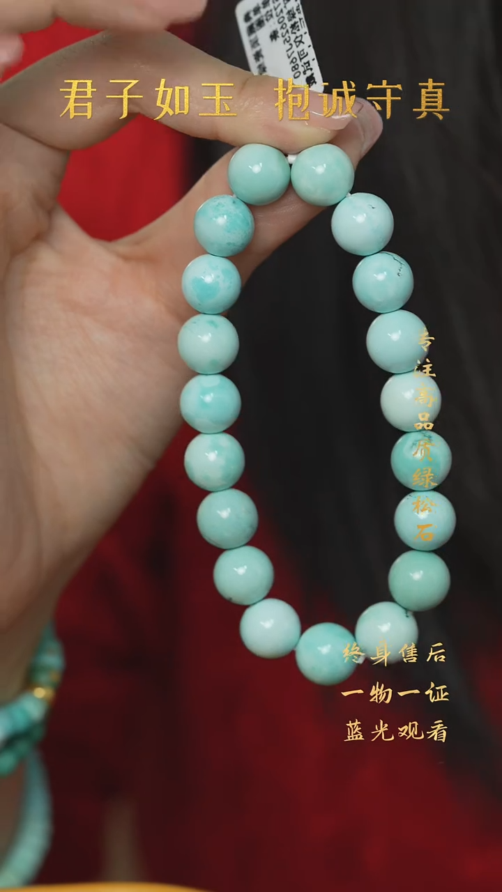 【闪购商品】绿松石V22（多样性发一件）未镶嵌单圈