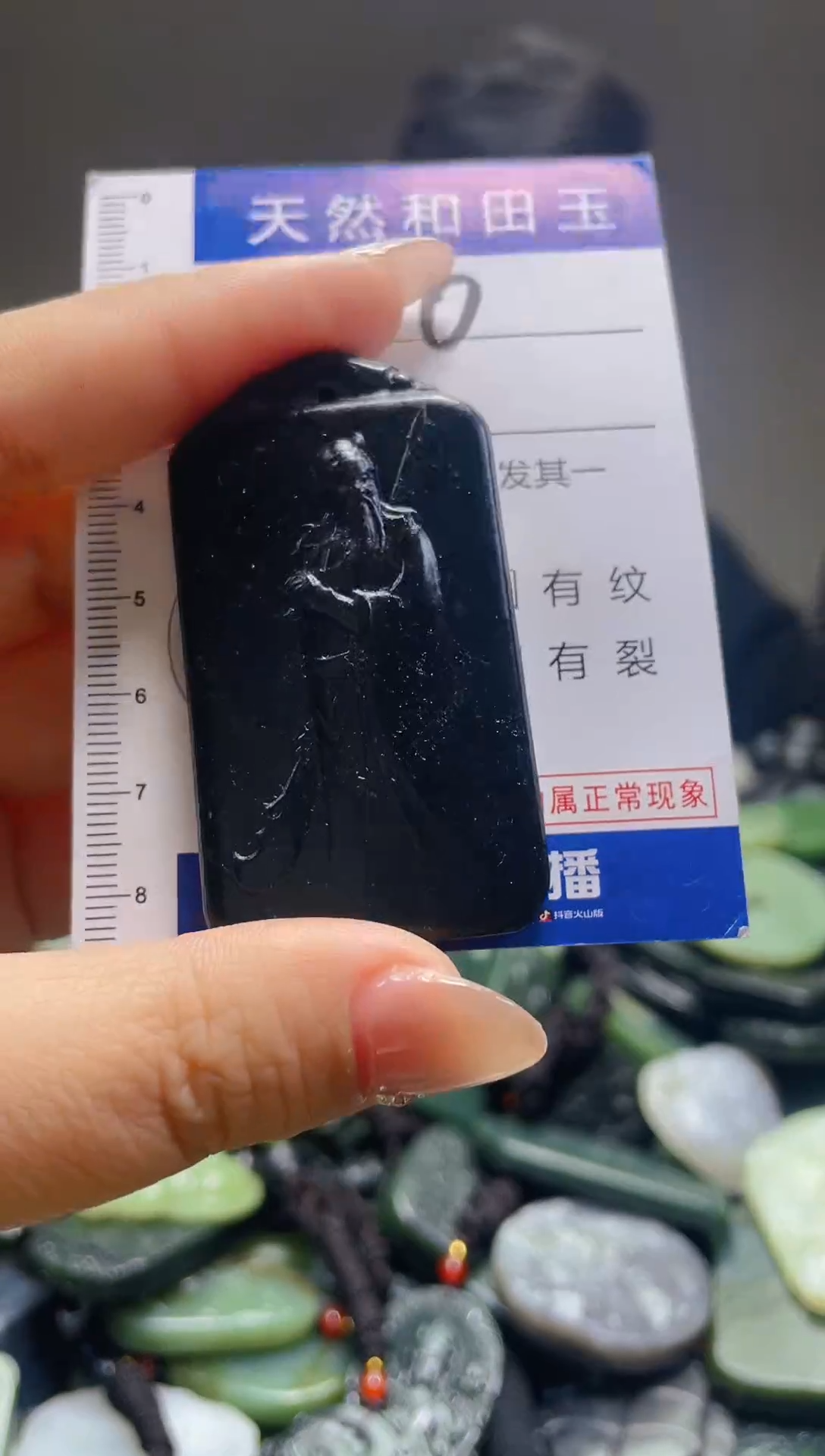 颈饰未镶嵌和田玉150