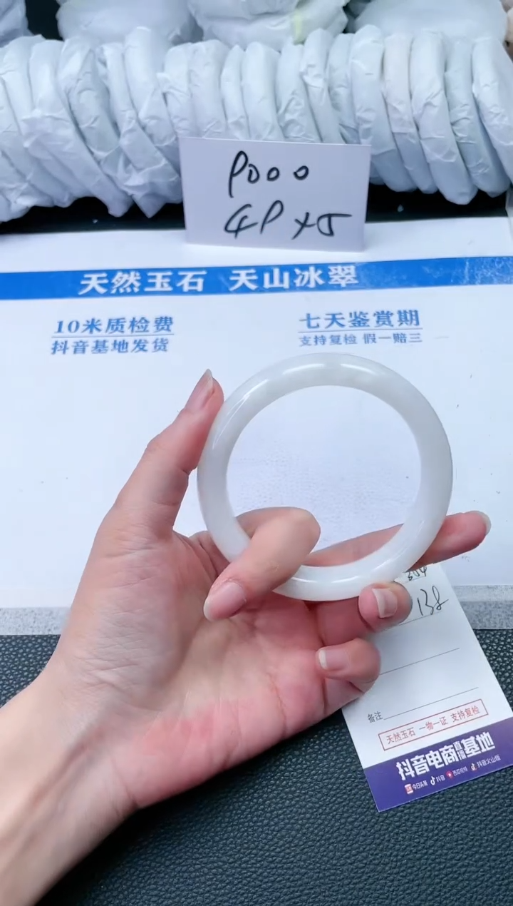 【闪购商品】和田玉手镯未镶嵌M354