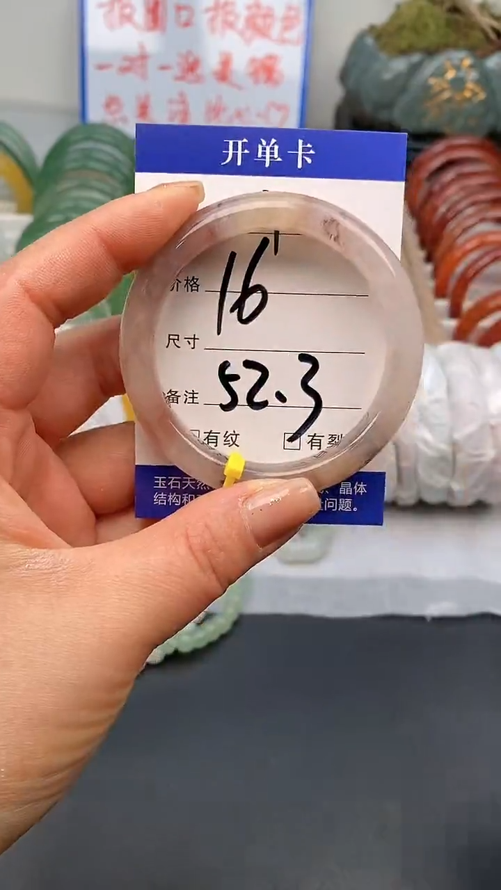 【闪购商品】石英质玉手镯未镶嵌227-52+多样性发货看清圈口下单