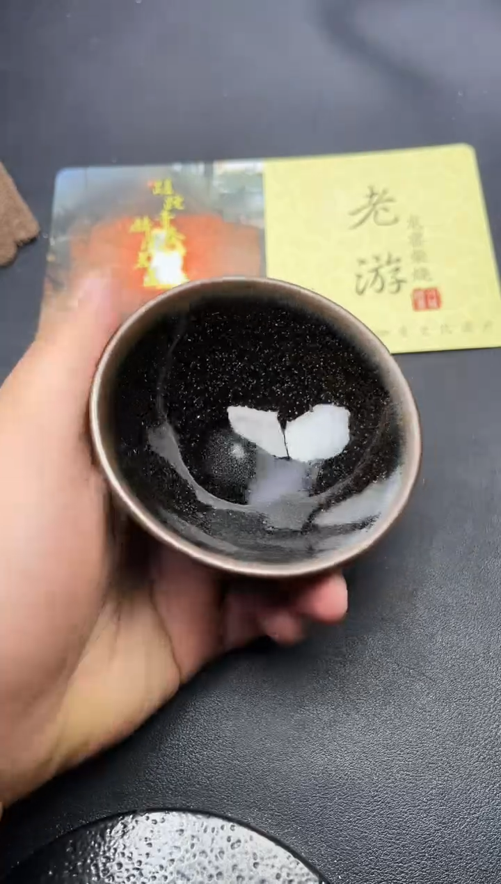 【闪购商品】茶盏176叶紫建盏叶紫