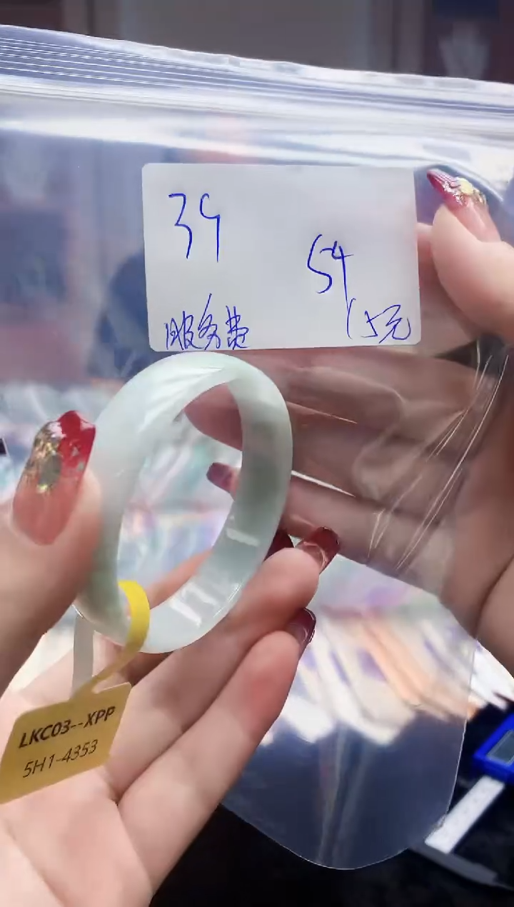 【闪购商品】翡翠手镯未镶嵌1017987951