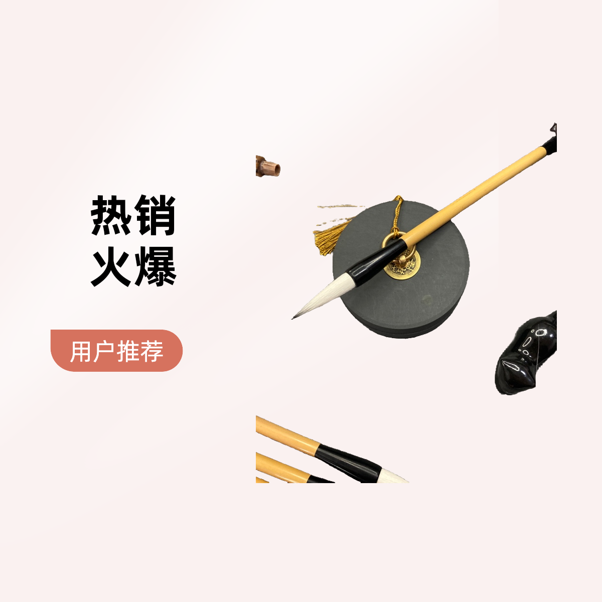 三羊七紫兼毫大楷：出锋：4.8cm 口径：1.2cm 楷 隶 行 草书专用毛笔