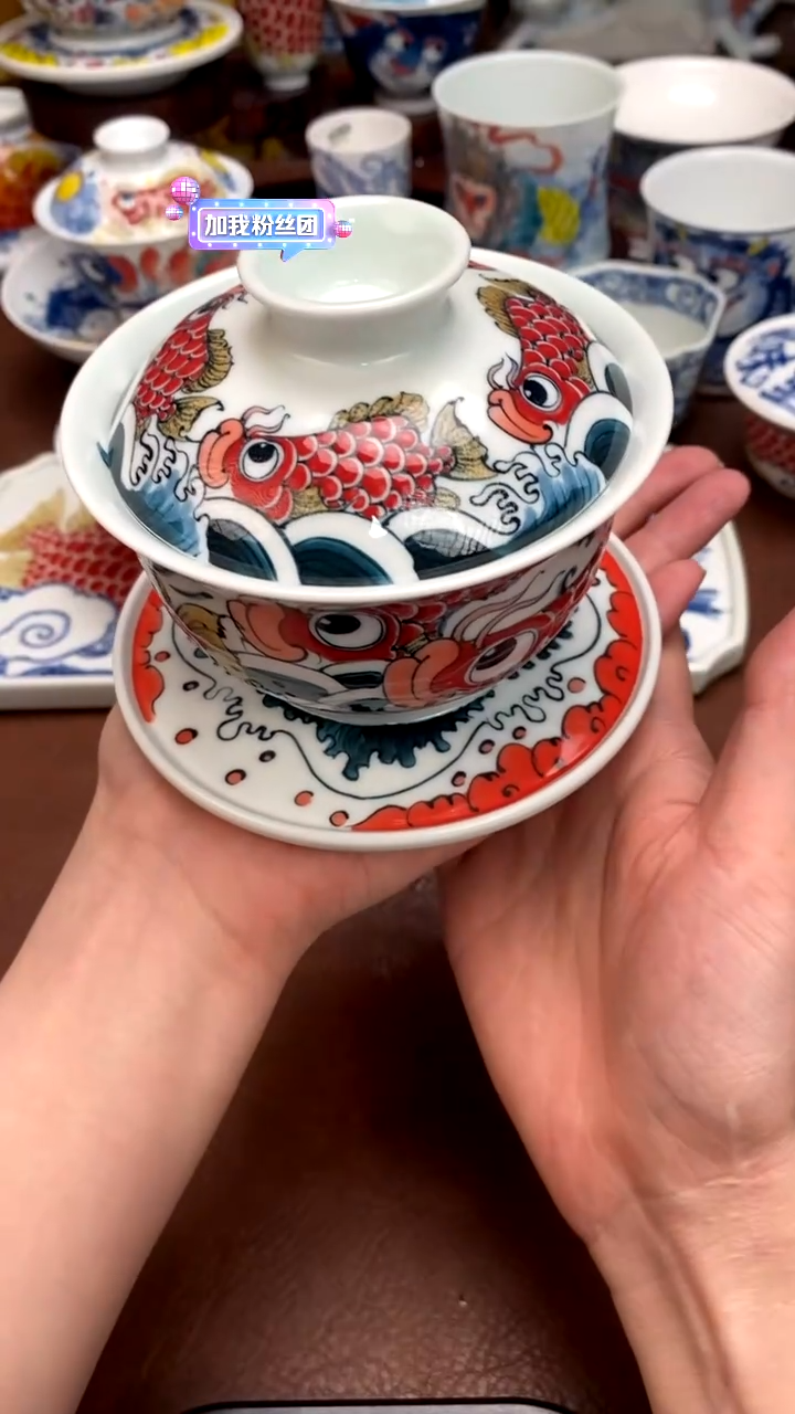 九鱼盖碗景德镇昨明陶瓷