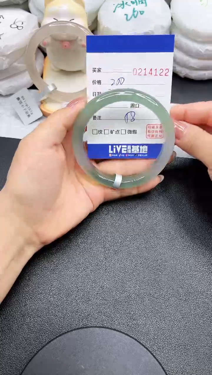 【闪购商品】玛瑙/玉髓手镯未镶嵌4122