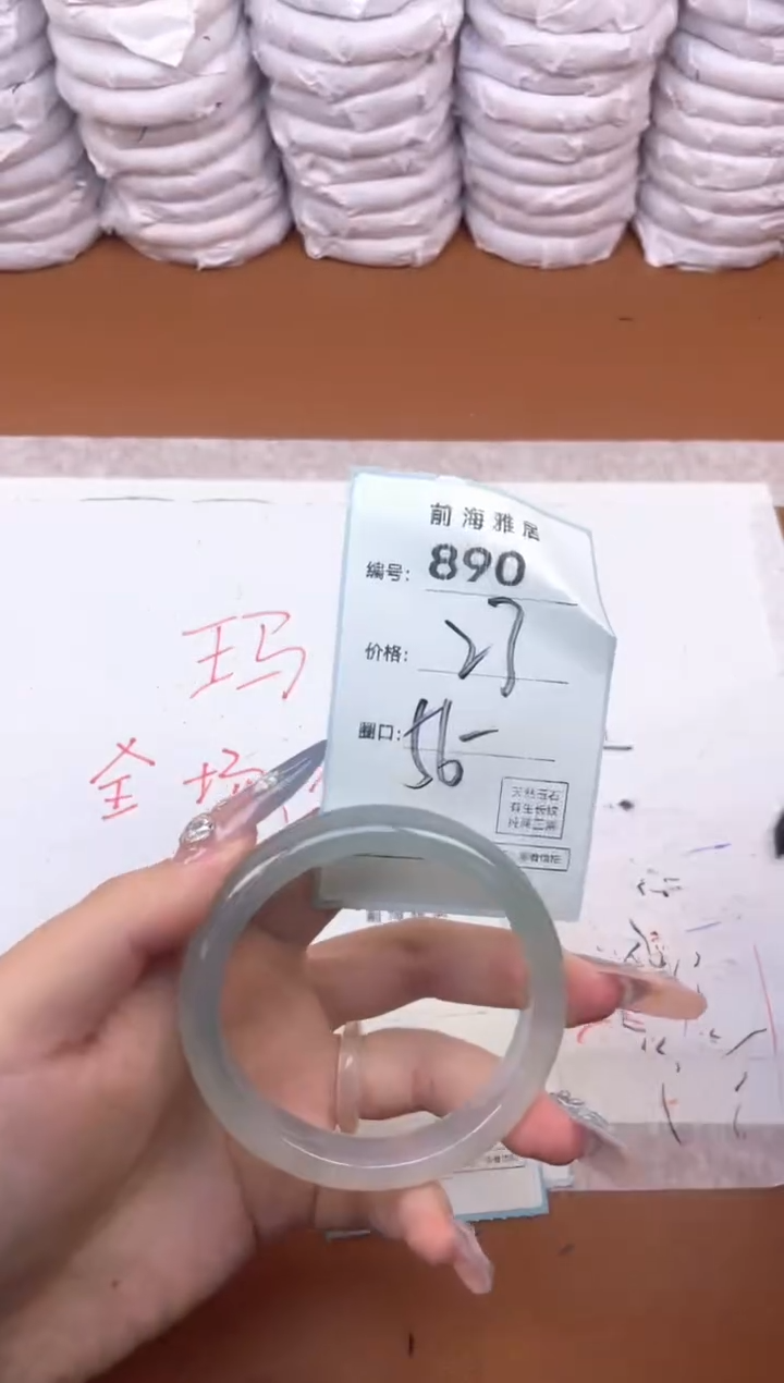 【闪购商品】玛瑙/玉髓手镯未镶嵌890