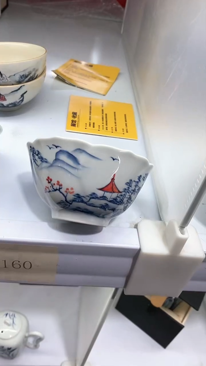 【闪购商品】瓷片陶瓷茶器福利B0160