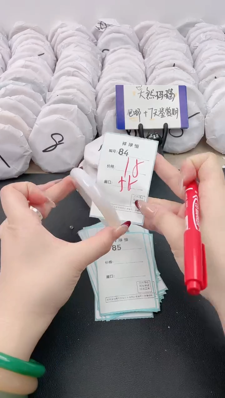 【闪购商品】玛瑙/玉髓手镯未镶嵌84