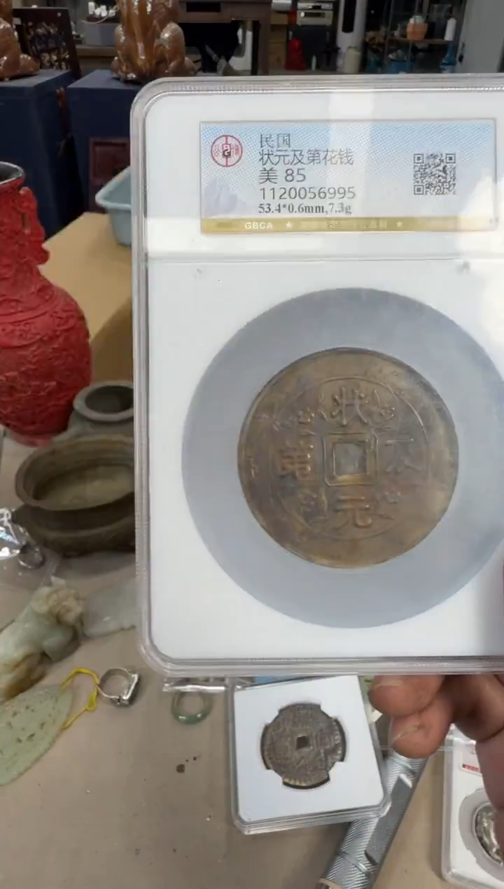 铜浩海古玩杂项88888888