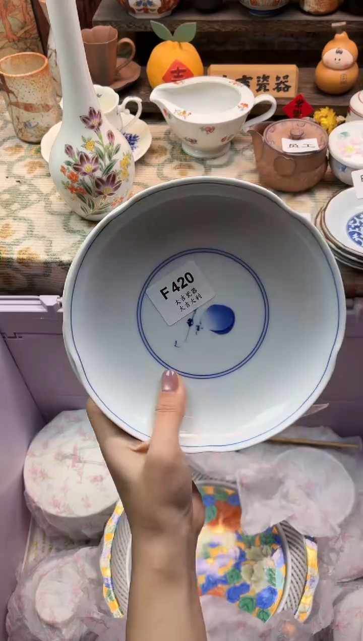 瓷器是***呀   F420
