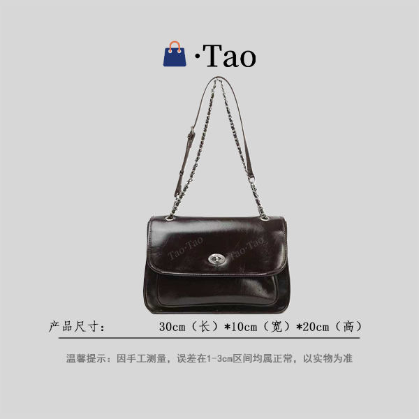 【TT Studio】SKL-7808-1-咖啡色 RAIN.CUN简约轻奢女包