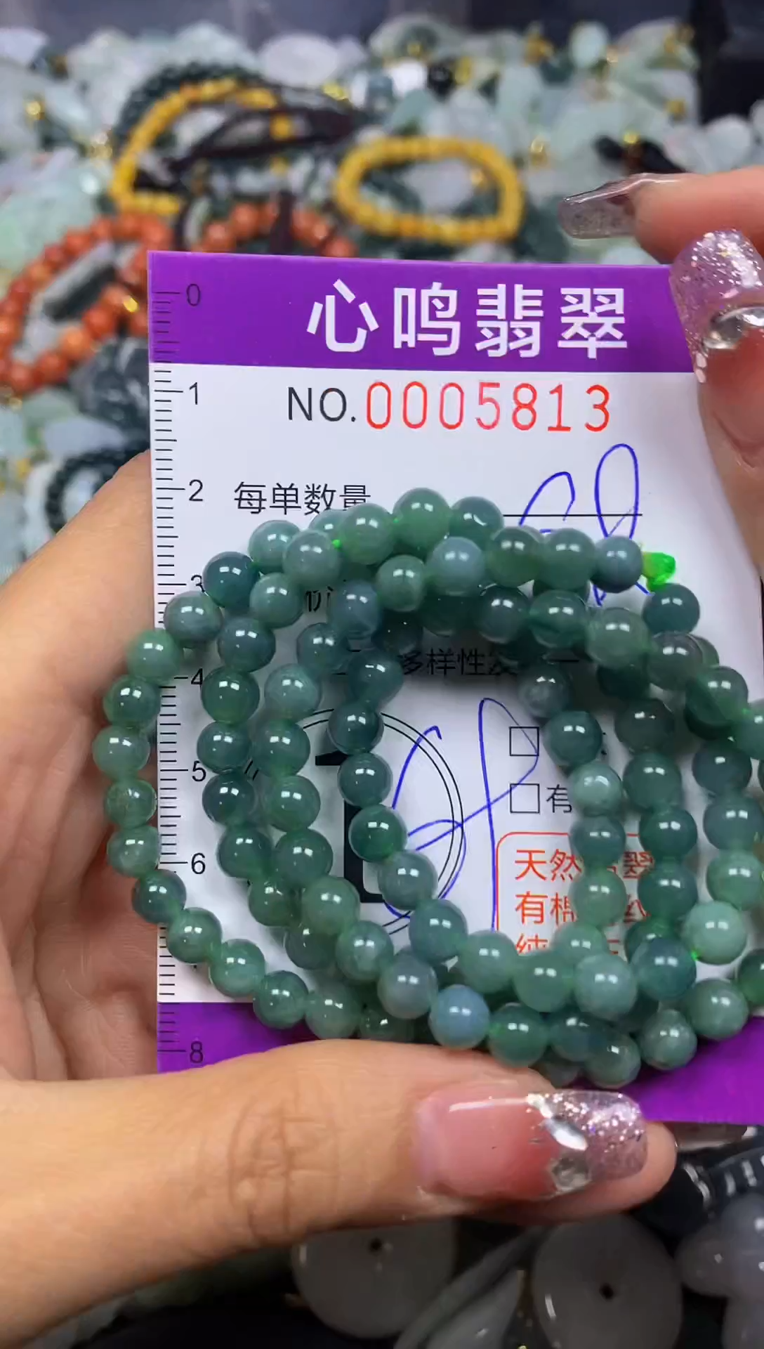 【闪购商品】翡翠颈饰未镶嵌闪购005813