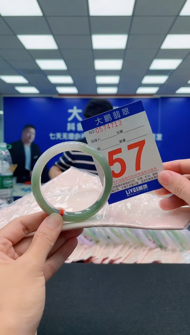 翡翠手镯未镶嵌AAAAAAAAA