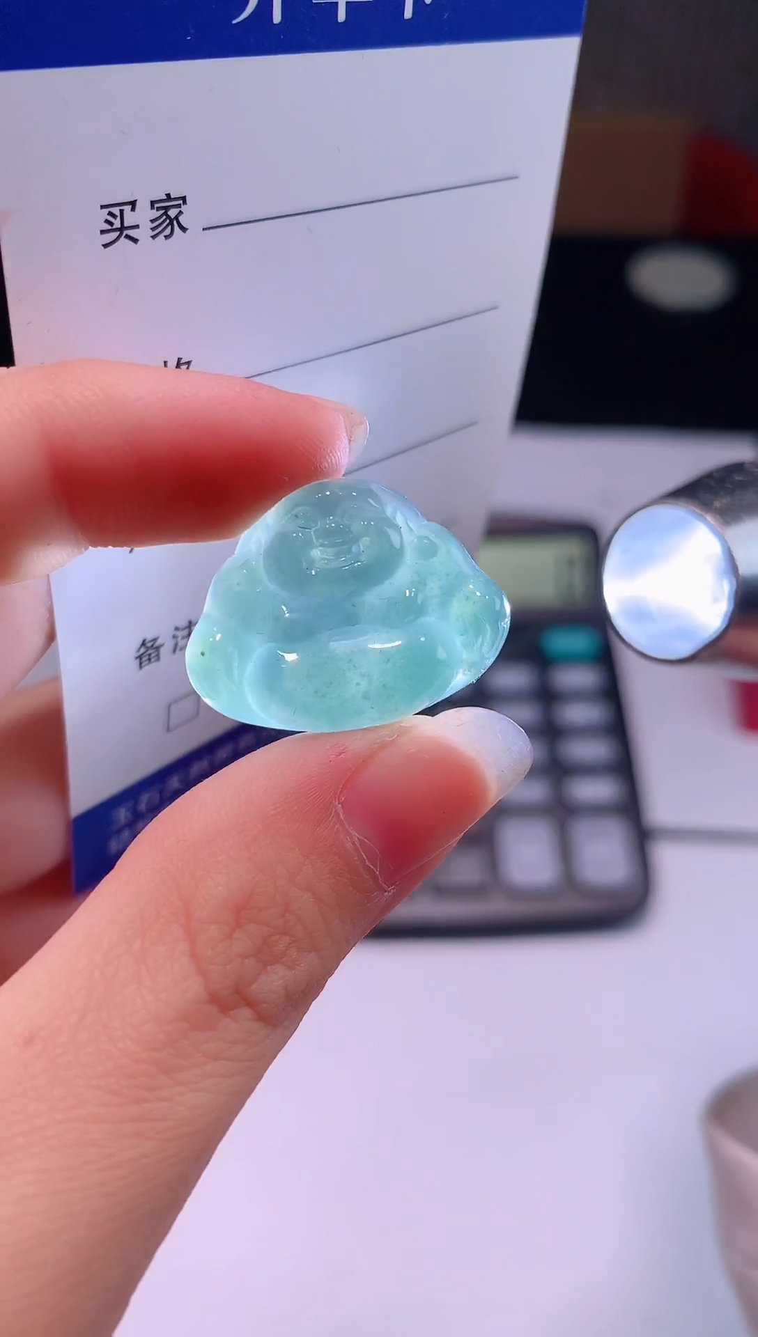 颈饰未镶嵌翡翠0芹0翡翠珠宝217