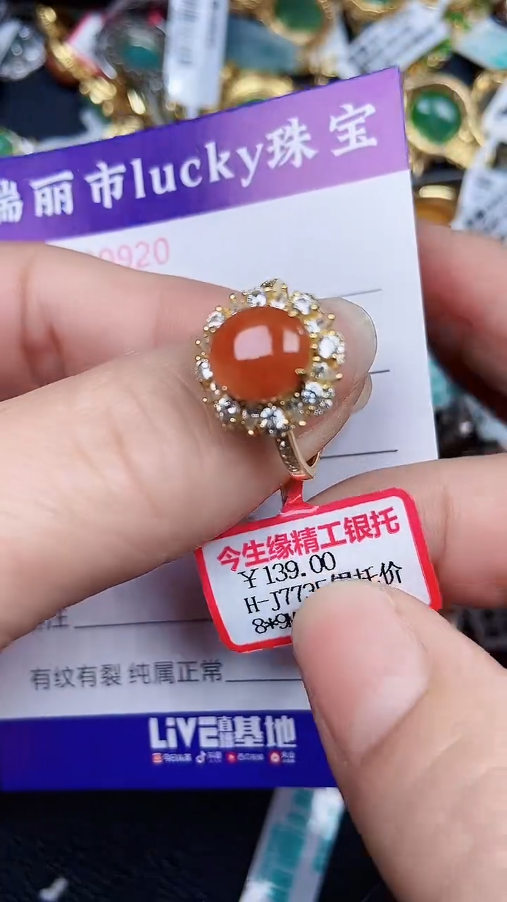 颈饰银S925镶嵌翡翠0920