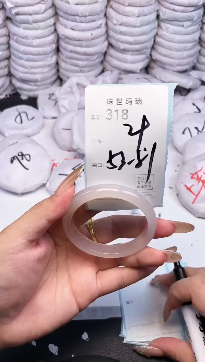 手镯玛瑙/玉髓未镶嵌318