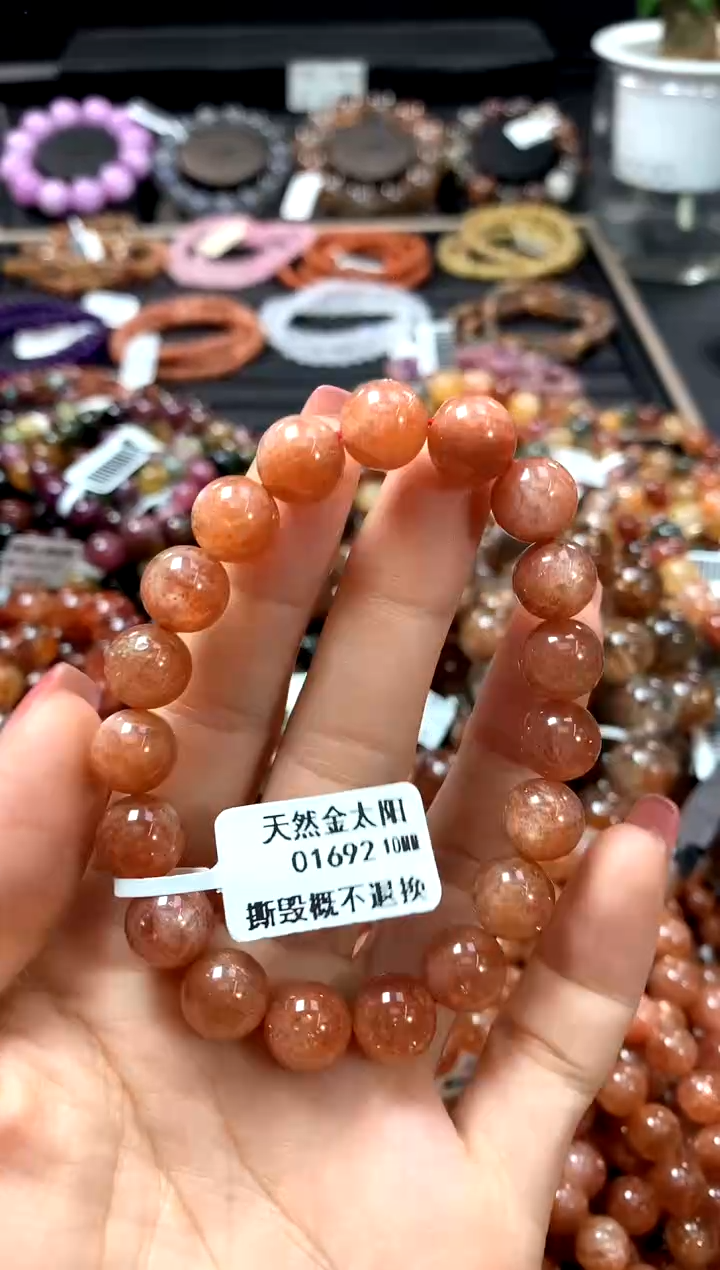 【闪购商品】长石手链未镶嵌10*********