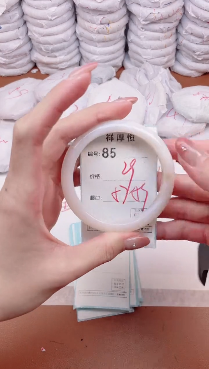 【闪购商品】玛瑙/玉髓手镯未镶嵌85