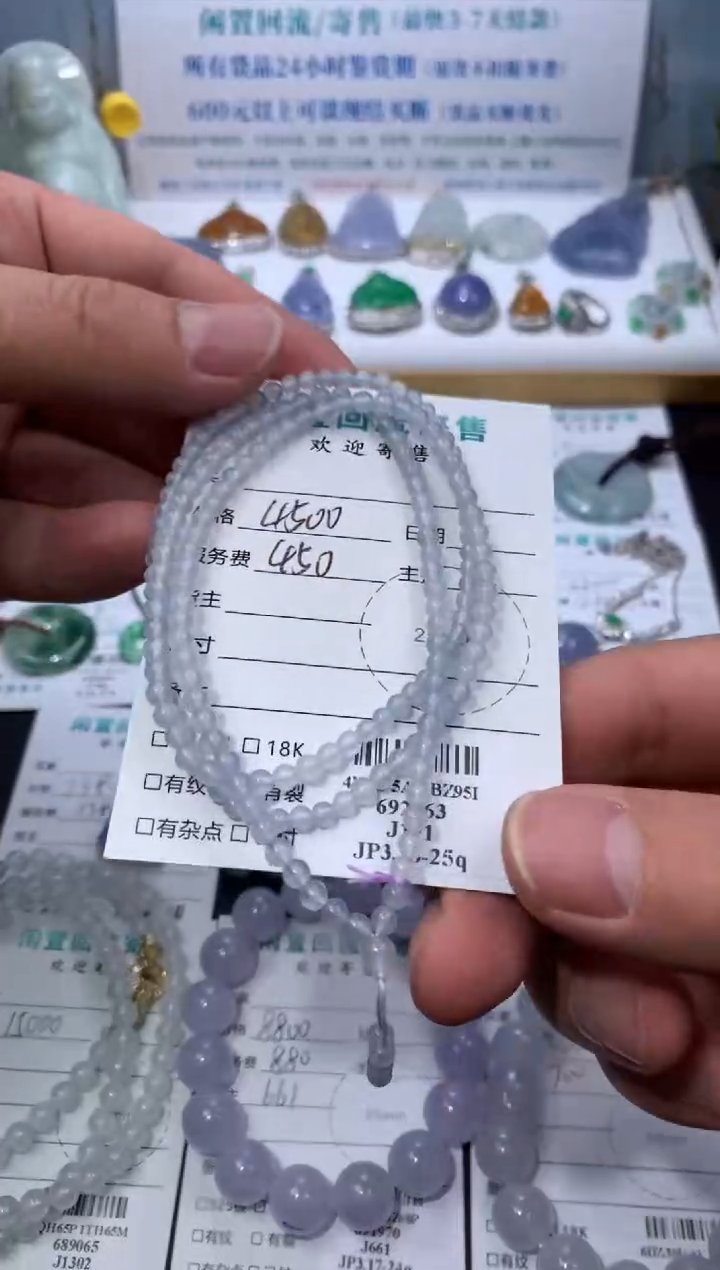 【闪购商品】定制翡翠未镶嵌模式推广期24小时鉴赏期