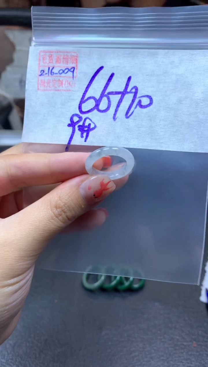 【闪购商品】定制翡翠未镶嵌翡翠76元9#毛货需精细抛光009