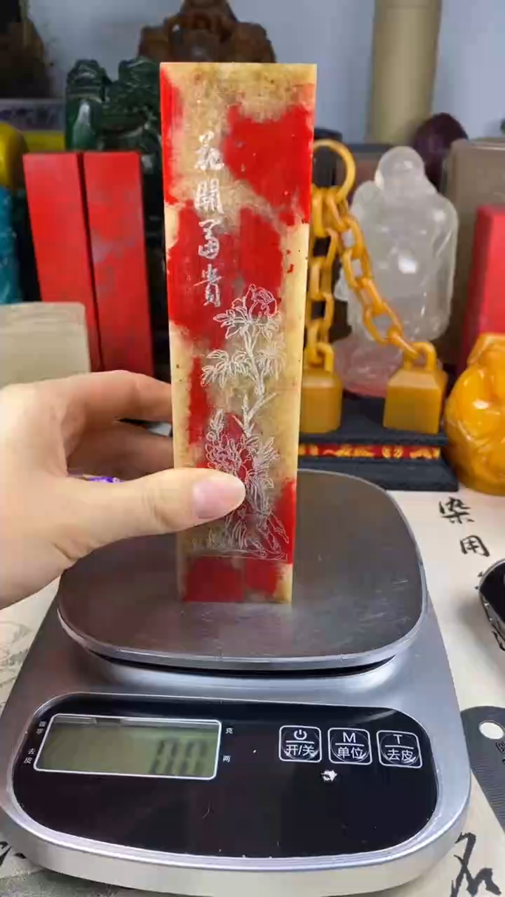 寿山石印石27寿山石血色随机