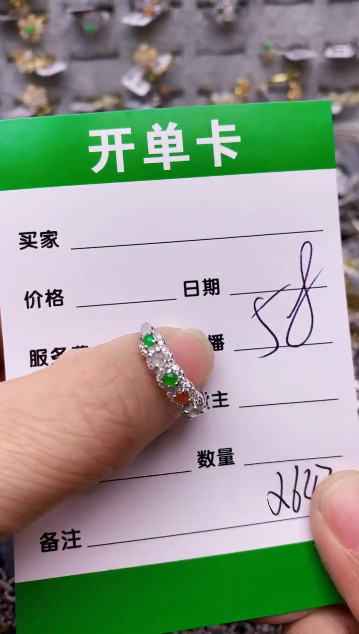【闪购商品】翡翠戒指银S925镶嵌/2647