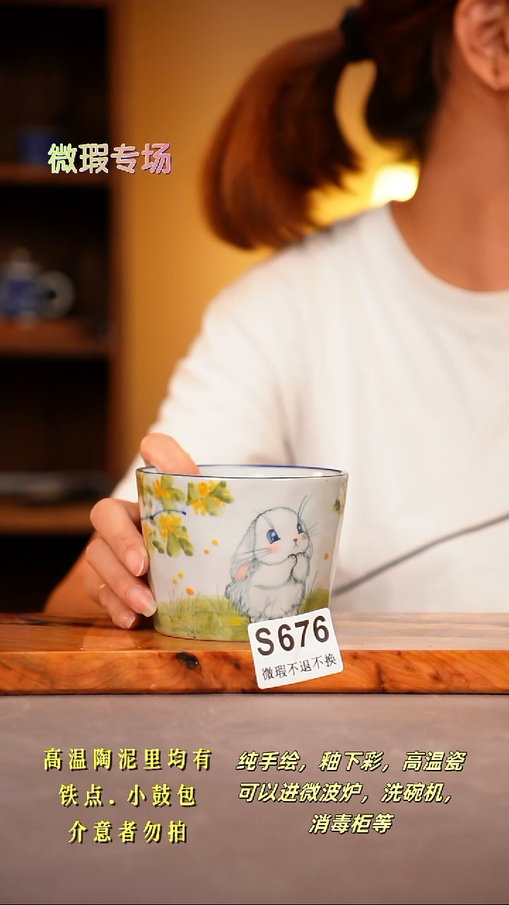 其他怡*香WS676陶然集器瓷器