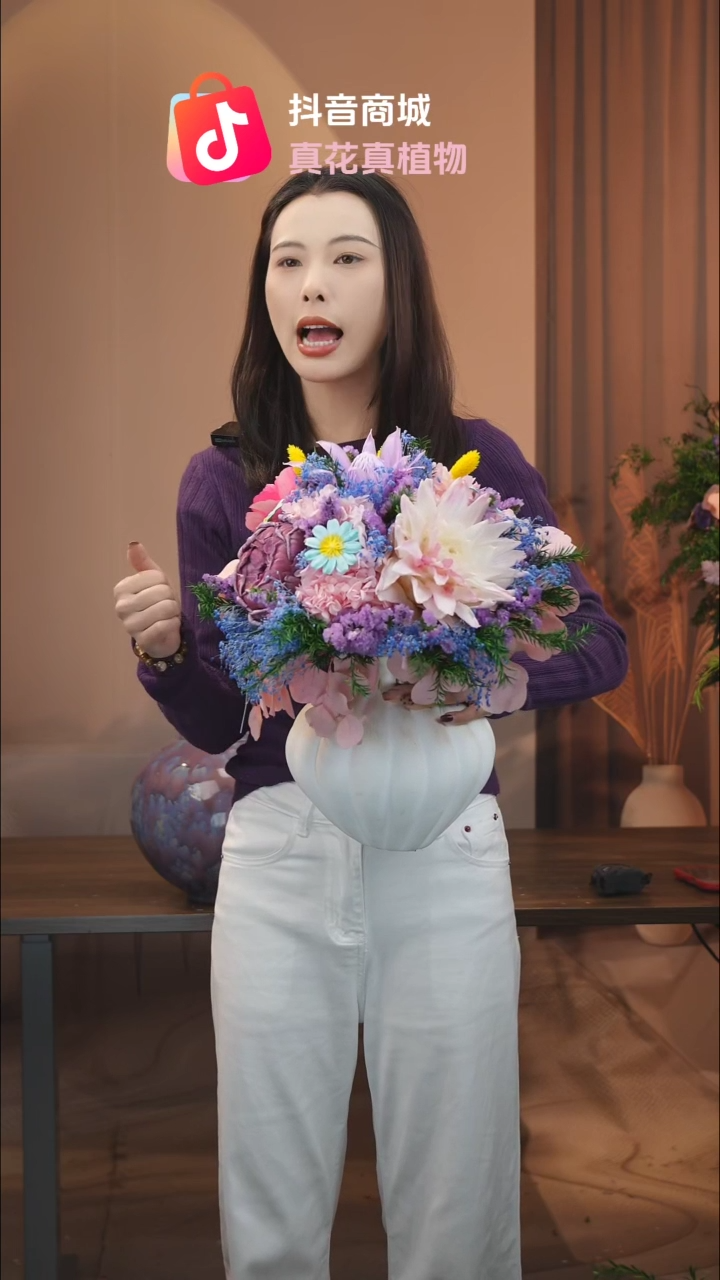 藤：            花+花瓶