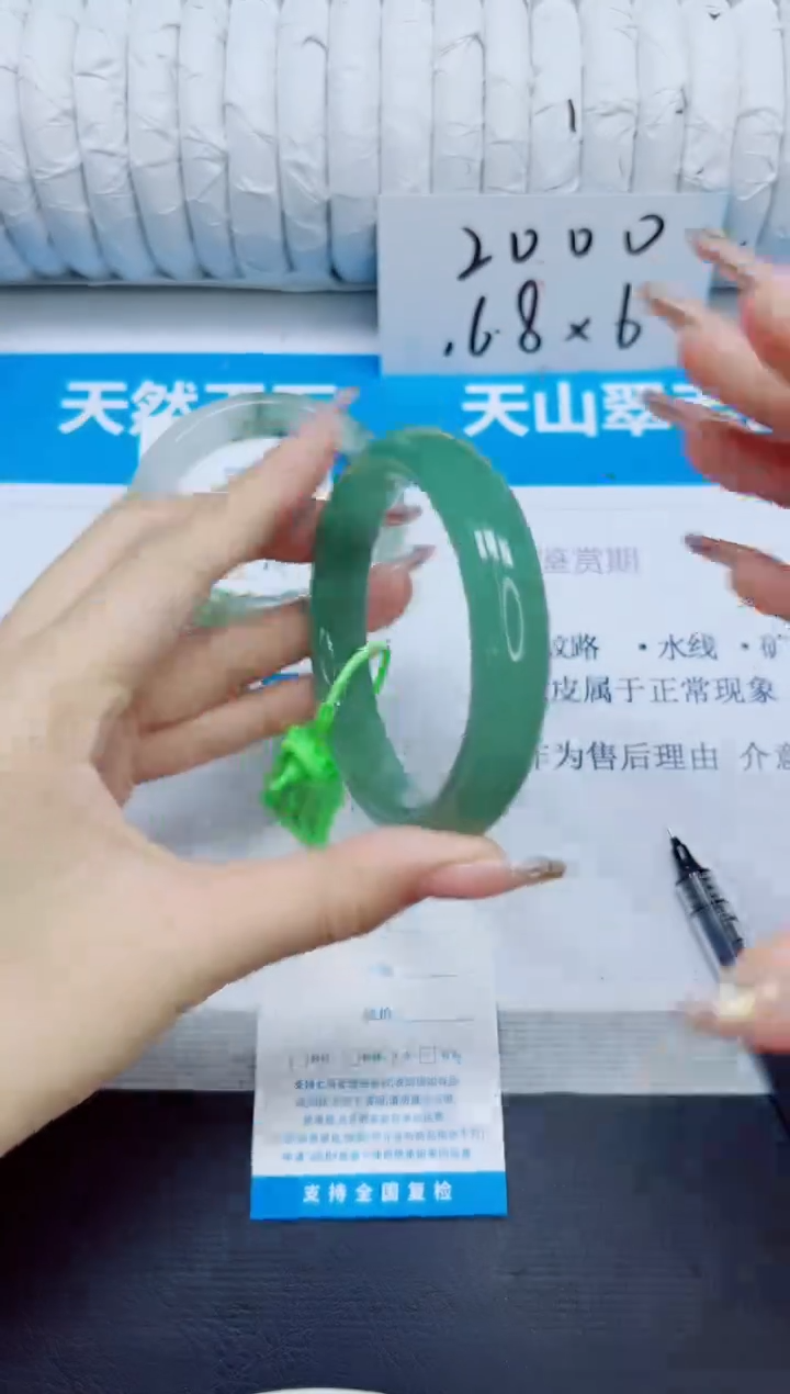 石英质玉手镯未镶嵌13/60.1