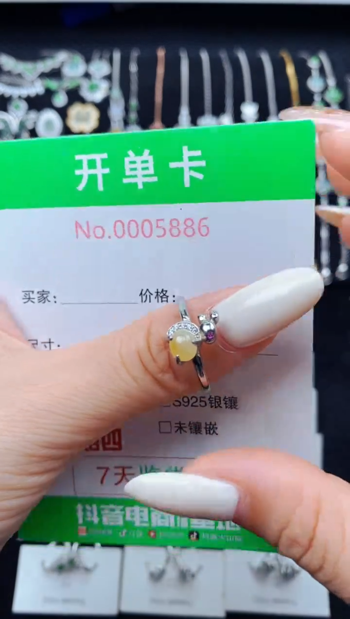 翡翠戒指银S925镶嵌5886