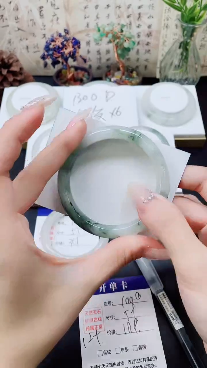 未镶嵌手镯石英质玉A100-59