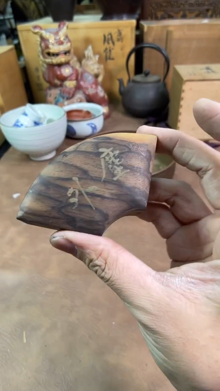 【闪购商品】摆件茶宠瓷器茶具套装
