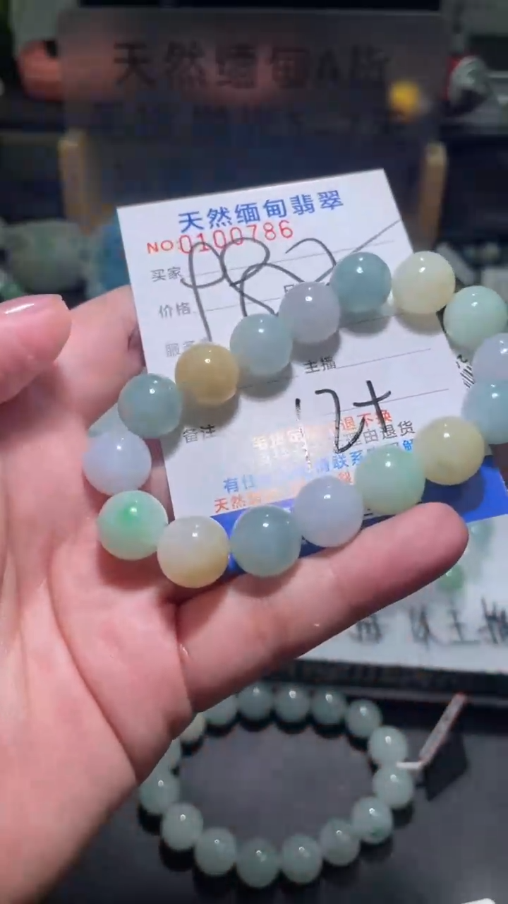 【闪购商品】定制翡翠未镶嵌翡翠