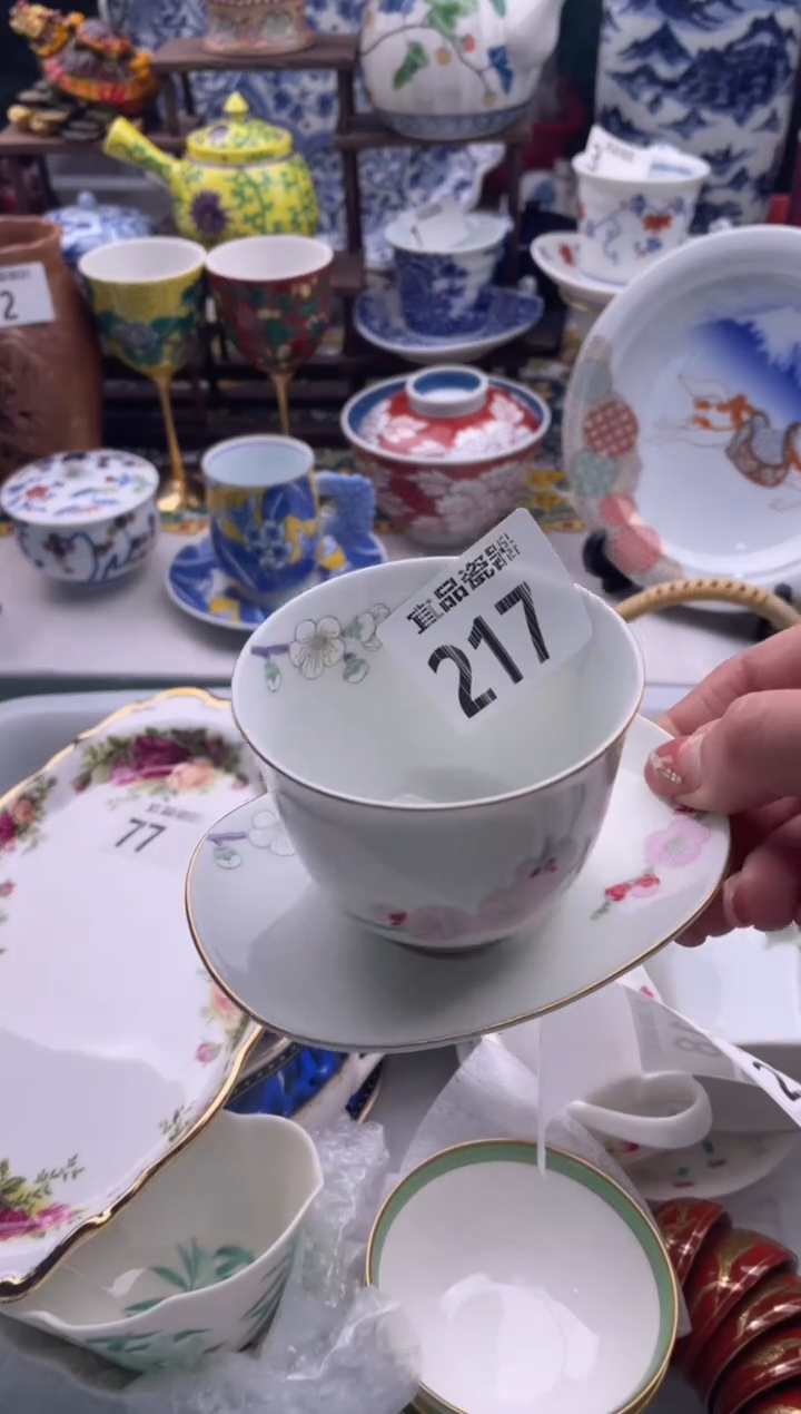 【闪购商品】瓷片宜品陶瓷感谢支持