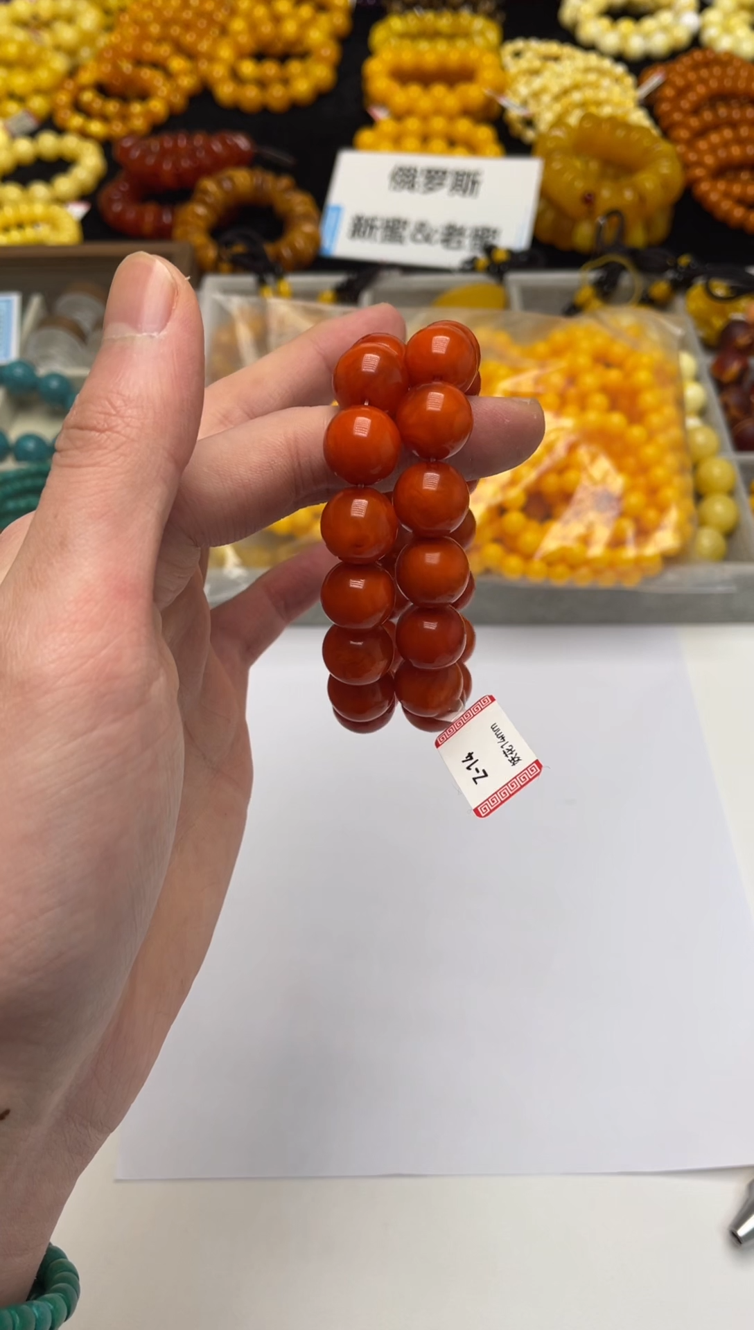 无非金属新密Z-14