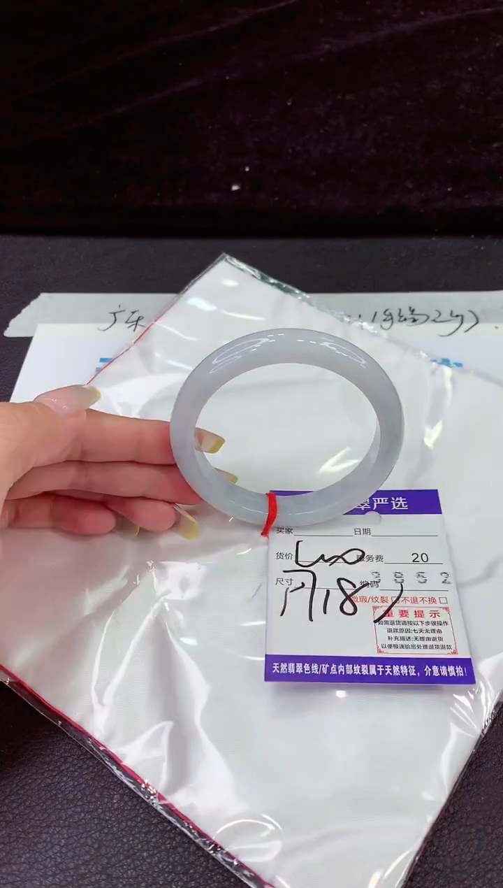 未镶嵌手镯翡翠1111111111