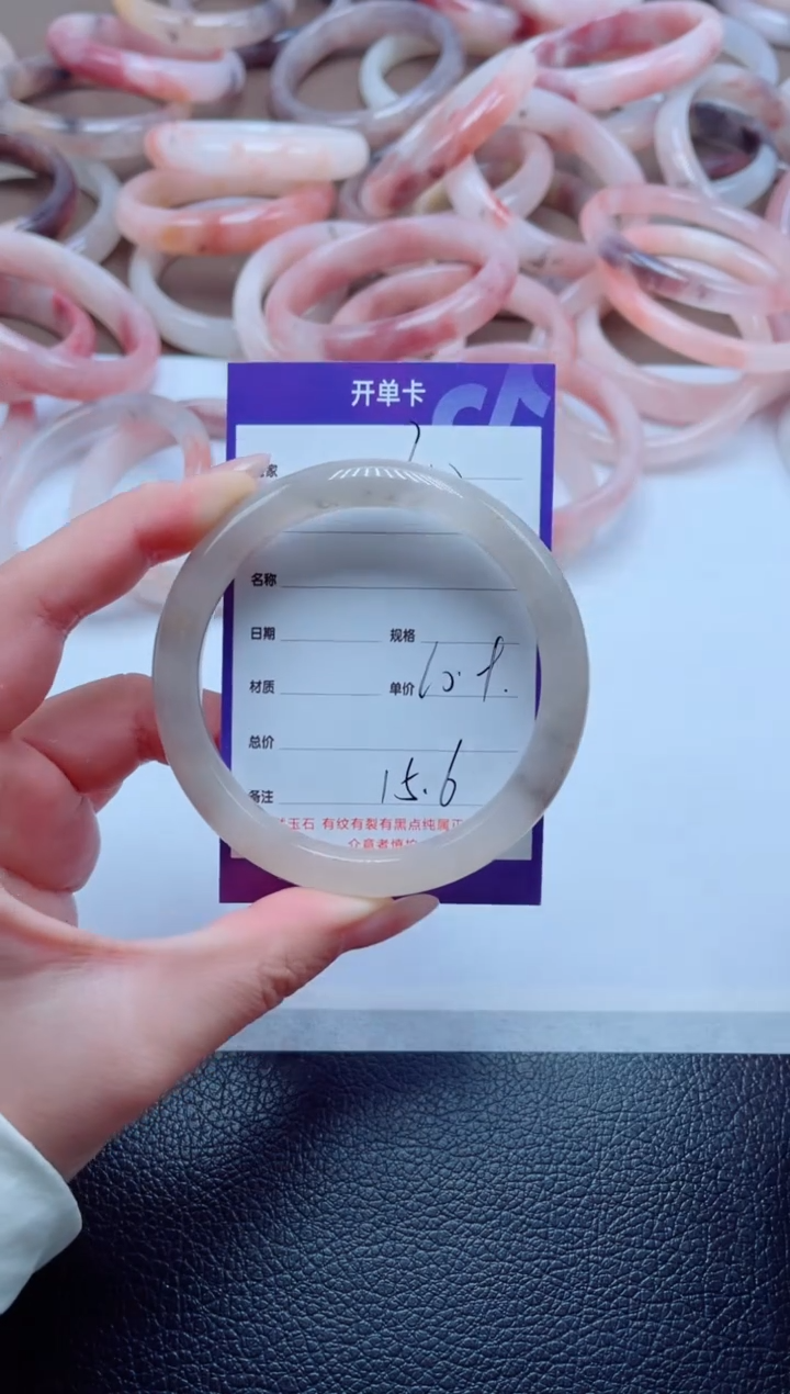 未镶嵌手镯石英质玉200-60