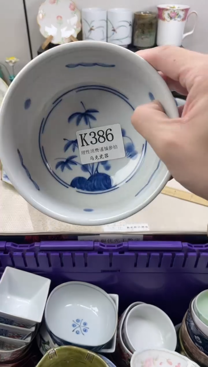 瓷片燕**扉                K386