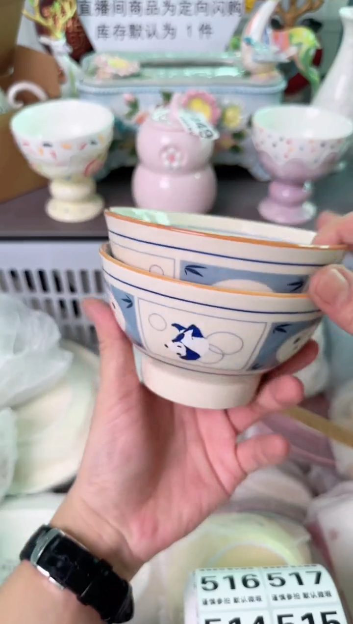 瓷片514默认微瑕谨慎参怕库存1件
