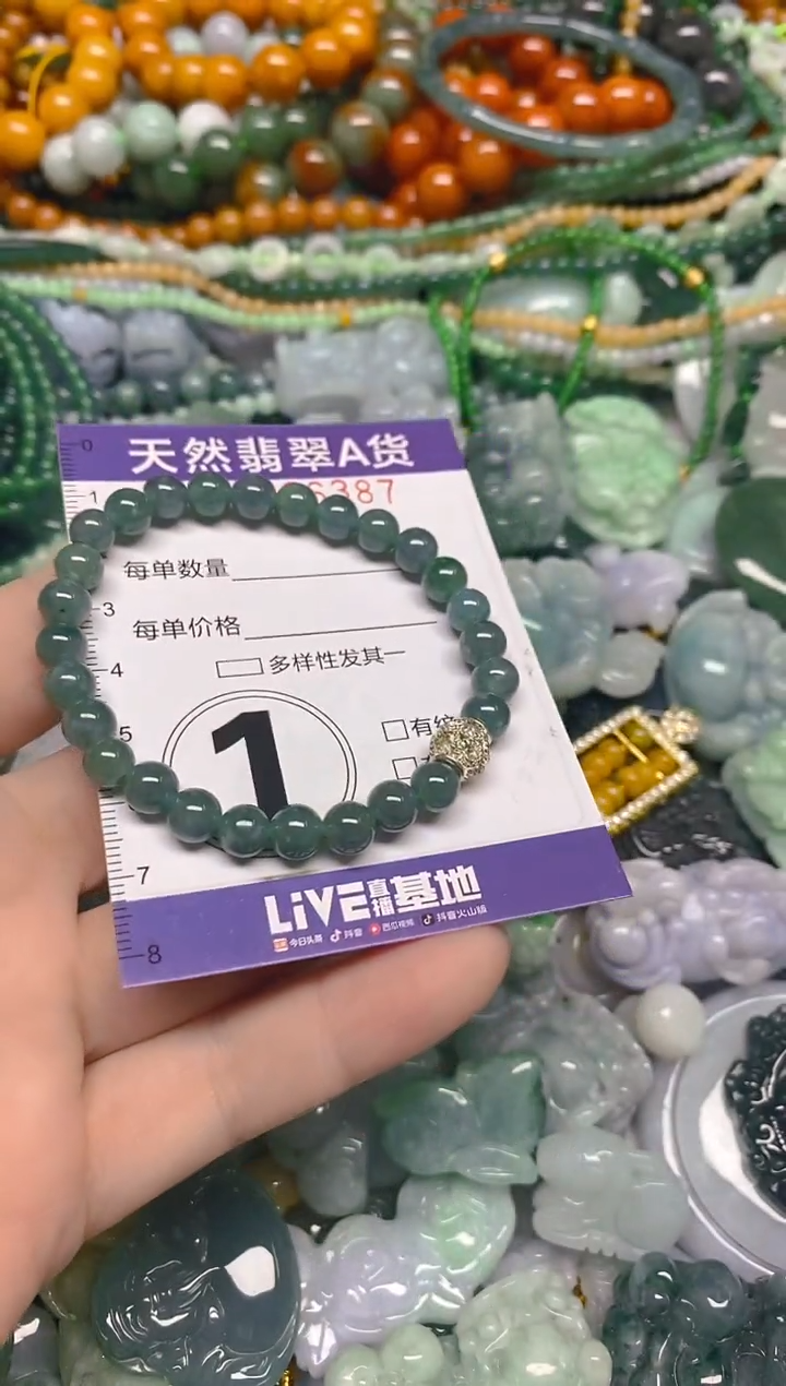 颈饰未镶嵌翡翠0006387