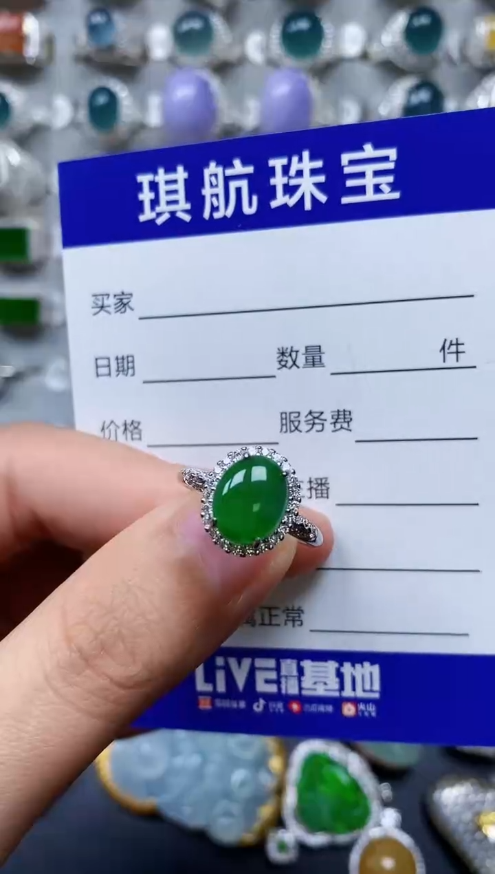 【闪购商品】翡翠戒指银S925镶嵌0635