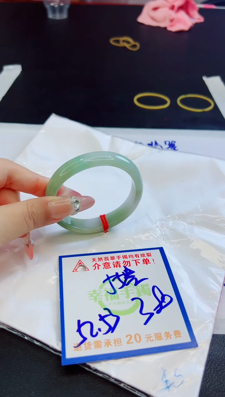 【闪购商品】翡翠未镶嵌手镯，质检证书图片色彩偏黑白