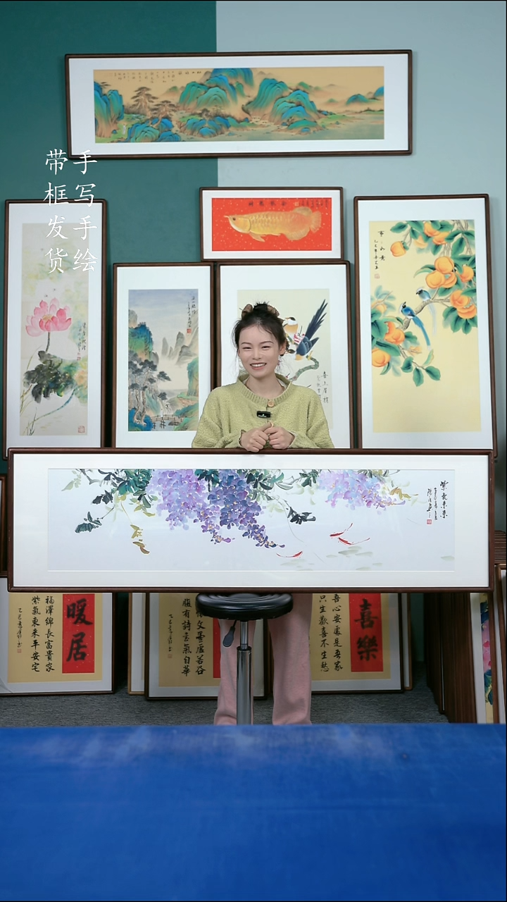 国画110  紫藤花 50*165