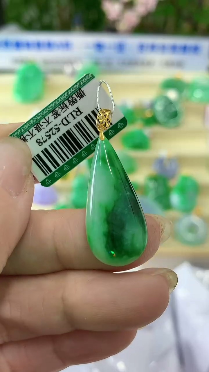 【闪购商品】翡翠颈饰18K金镶嵌挂件