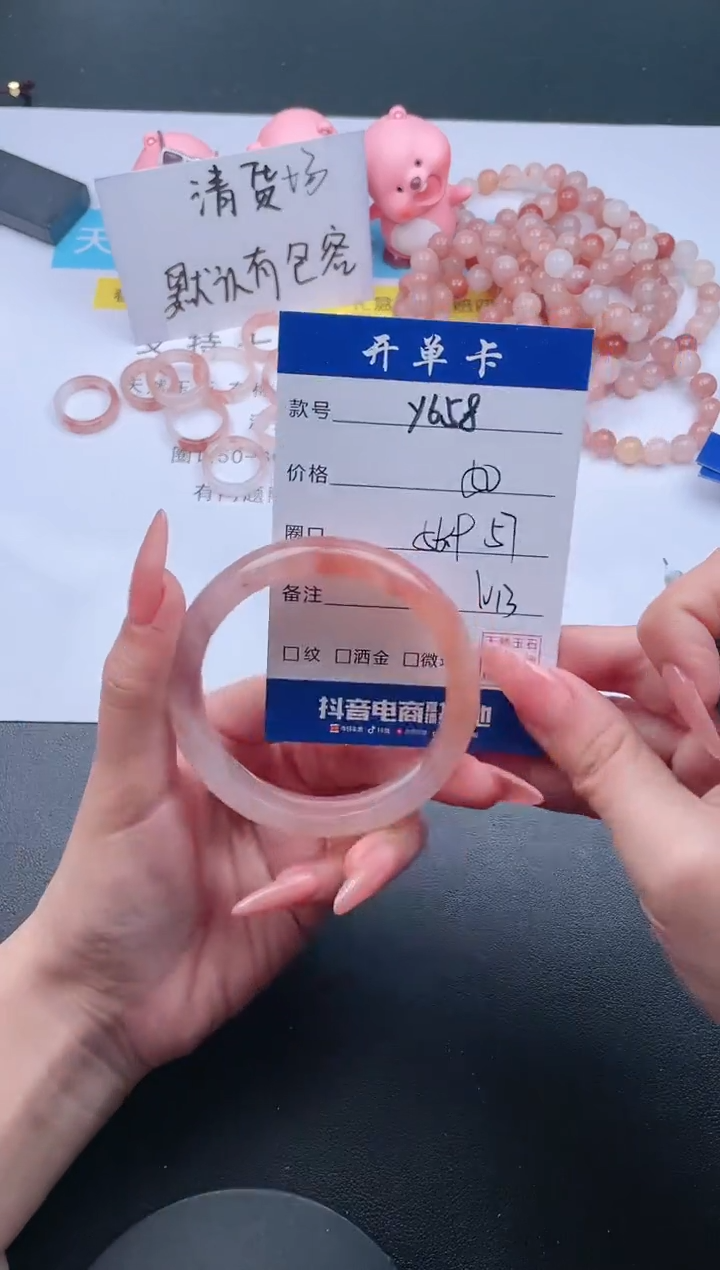 【闪购商品】石英质玉手镯未镶嵌Y658