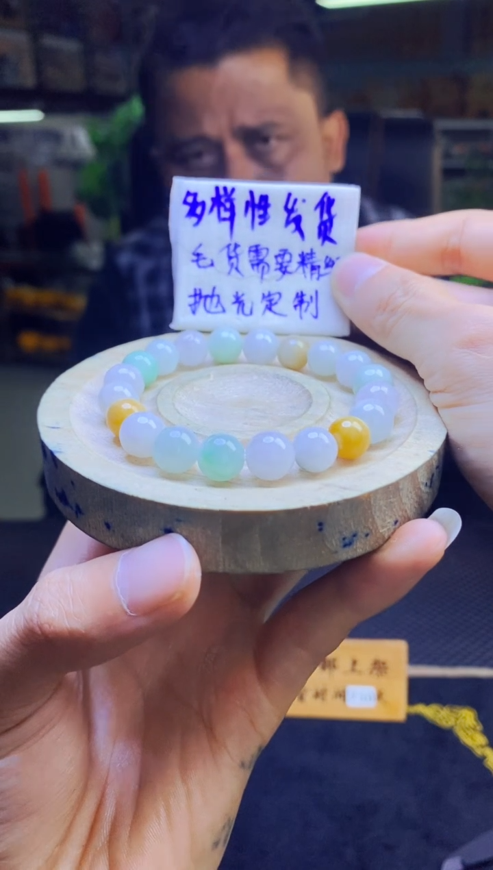 【闪购商品】定制翡翠未镶嵌纯天然缅甸翡翠A货 多样性发货只发其一