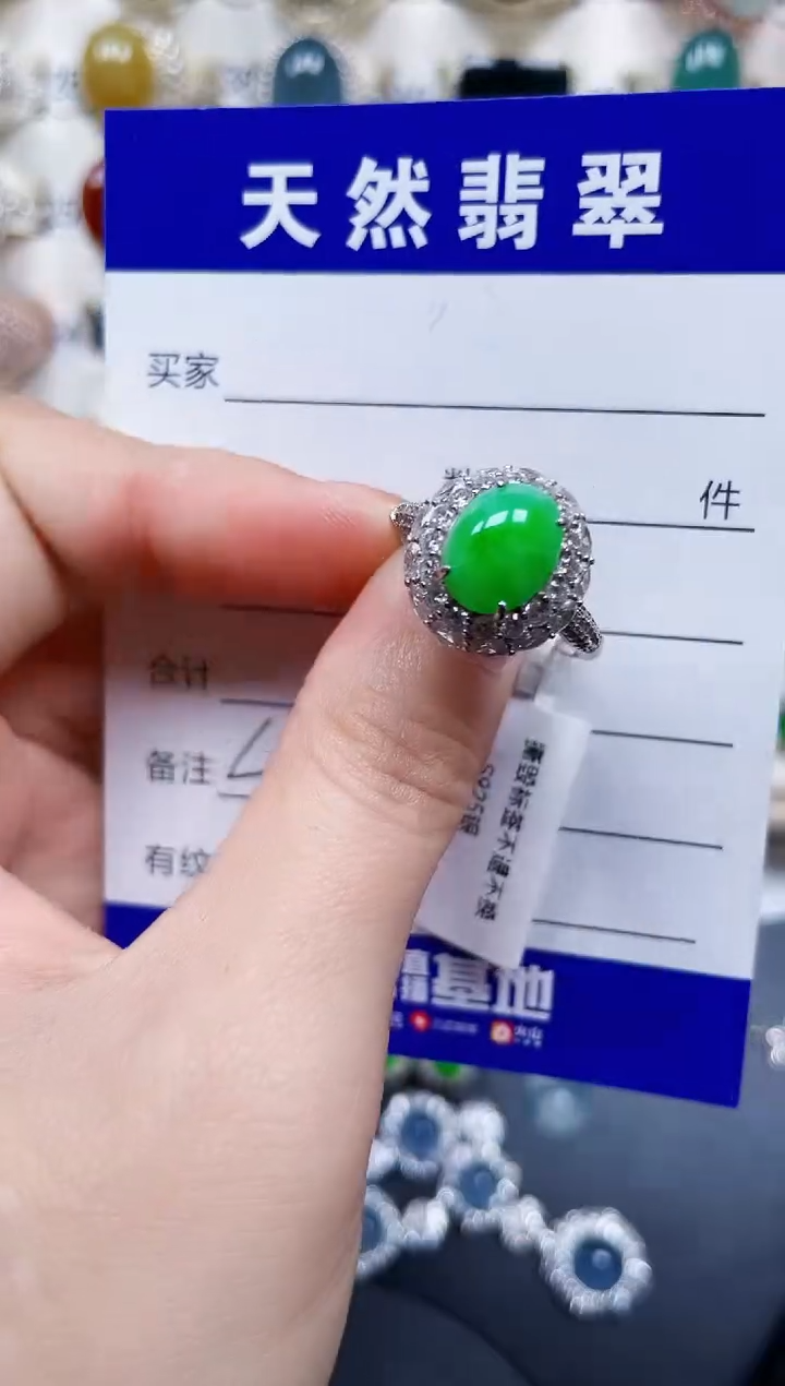 银S925镶嵌戒指翡翠435