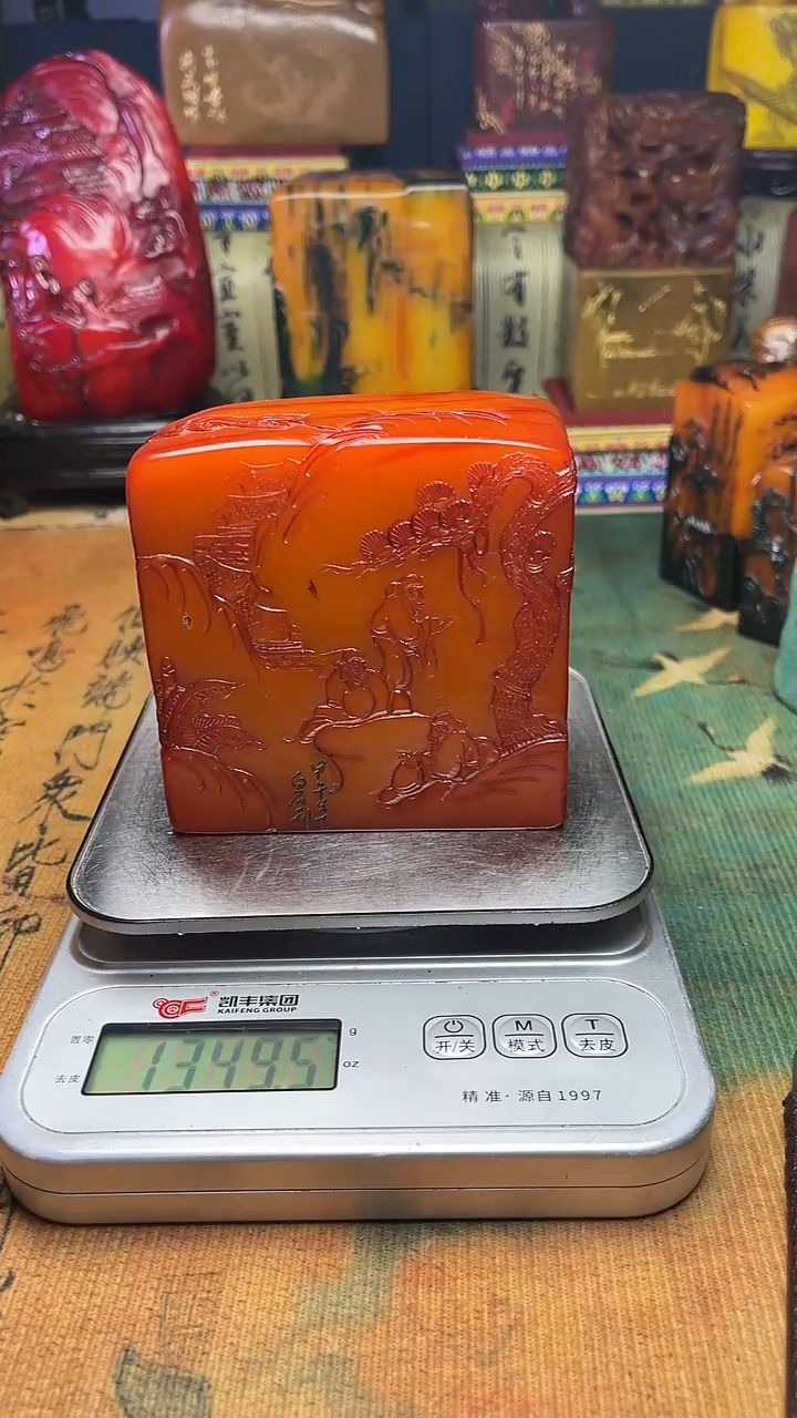 寿山石其他寿山石纂刻石料111